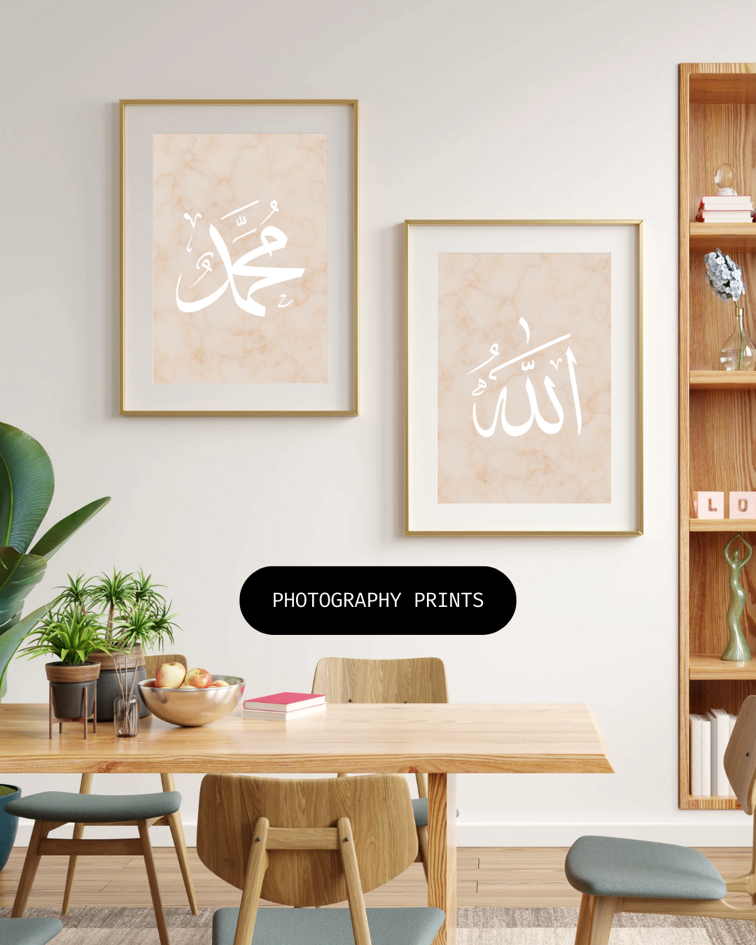 Allah | Muhammad Poster Set